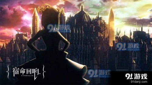 (免费观看《宿命回响》:揭示宿命之谜的电影)免费观看《宿命回响》：揭示宿命之谜