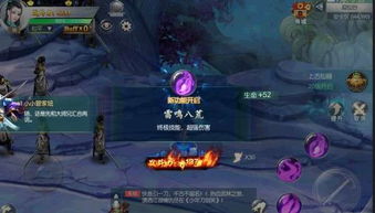 (少年刀剑笑ol礼包)少年刀剑笑弹幕灵池最新更新内容一览表
