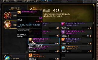 (怎么区分锻造)探讨真假之间：究竟锻造与冒险哪个才是正宗的体验?