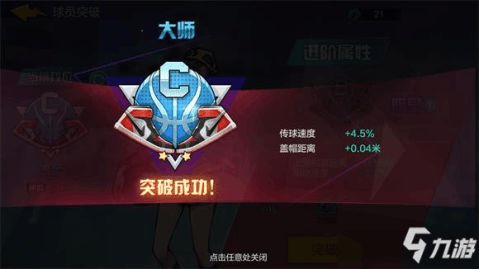 (热血街篮官方版下载)热血街篮官网入口：最新资讯、热门活动、精彩比赛一网打尽