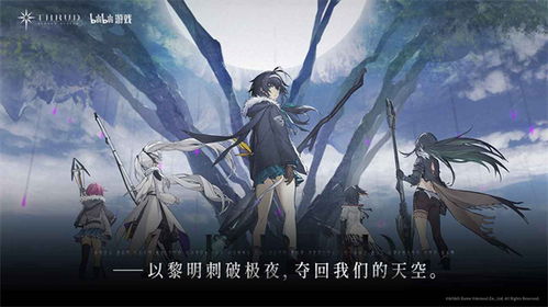 (斯露德什么时候公测)探寻斯露德手游官网的精彩世界
