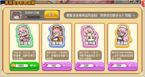 (餐厅萌物语新手教程)探讨餐厅萌物语游戏的师徒攻略技巧分享