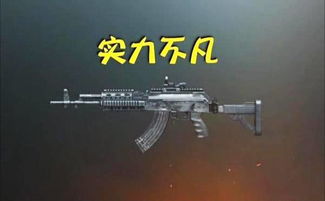 (荒野的召唤威力最大的枪)在荒野中召唤出的最强三把枪，无人可挡的力量