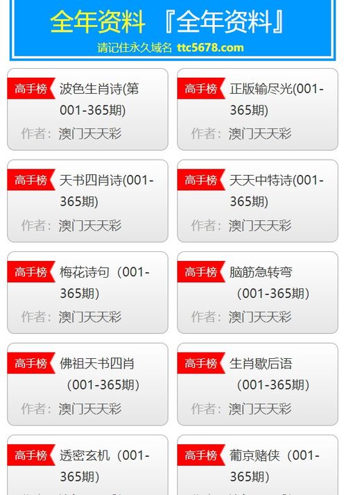 新澳门天天开好彩大全开奖记录|多元化的解读与应用策略_Lite.1.445