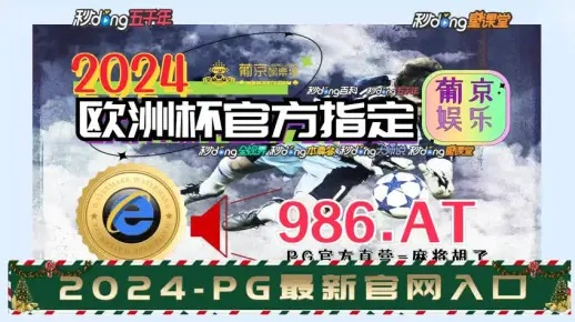 澳门一肖一码一必中一肖....|专业分析解释落实_收藏集.2.14