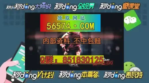 澳门一肖一码一必中一肖....|专业分析解释落实_收藏集.2.14