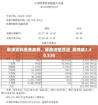 2024新奥资料免费49图库|探索神秘的夜空与星辰_K型.5.829