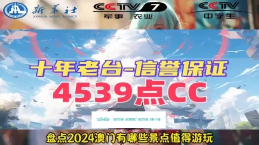 4949澳门彩走势图怎么看|探讨有效解答的实施方法_潮流制.4.345