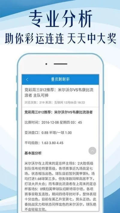 新奥彩今天最新消息查询|详细解答解释落实_智慧版SIP.0.897