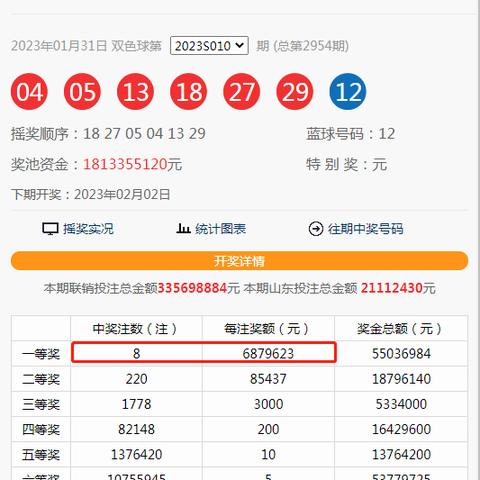 2023年香港开奖结果|定量分析解释落实_游戏版IPAD.9.816