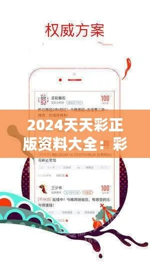 新址二四六天天彩资料|探索新机遇的未来之路_先锋版IP.7.494