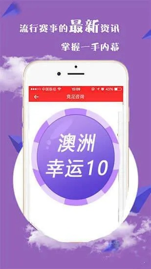 新澳六开彩资料查询最新2024|探索生活中的小奇迹_粉丝版.6.846