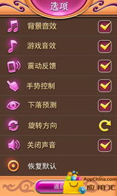 地狱方块游戏下载-地狱方块内置功能菜单下载安装v.5.50