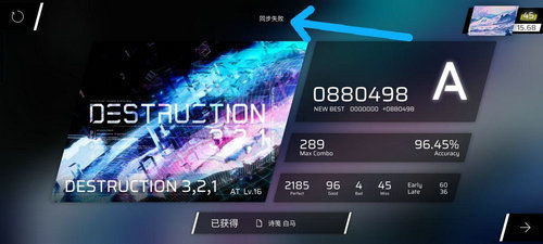 phigros2024愚人节版最新版下载安卓-phigros2024愚人节版无限零件下载v.2.70