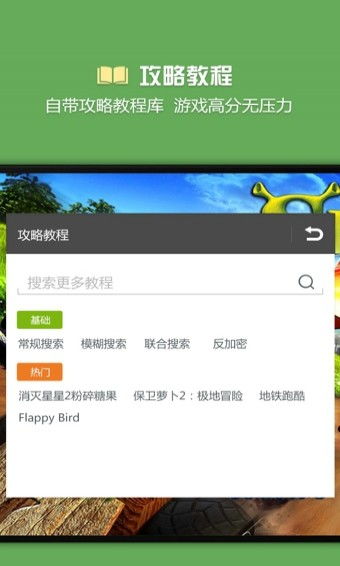 螂的诱惑内置修改器无广告游戏安卓版下载安装-螂的诱惑内置修改器无广告安卓版下载9.71.00.02v.5.49
