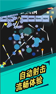 我不是塔防国际版下载新版安装包-我不是塔防下载安装v.9.14 我不是塔防国际版下载新版安装包-我不是塔防下载安装v.9.14