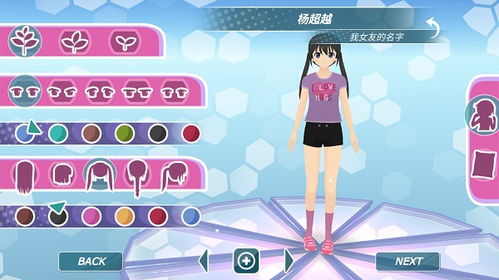 少女都市手机版下载无限金币-少女都市手机免费下载v.4.41 少女都市手机版下载无限金币-少女都市手机免费下载v.4.41