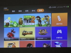 ikun大战黑子2.2.9内置菜单下载-ikun大战黑子2.2.9下载中文v.9.39 ikun大战黑子2.2.9内置菜单下载-ikun大战黑子2.2.9下载中文v.9.39