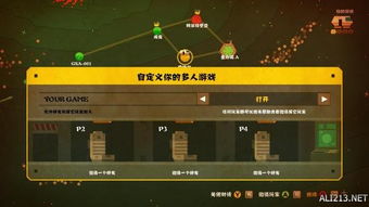 节奏对战免广告中文版无敌版-节奏对战免广告中文版2024最新版本下载v.6.88