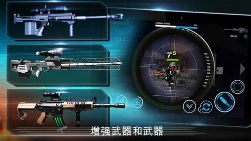 生存战争2.4枪械模组游戏-生存战争2.4枪械模组手游正版下载v.0.68