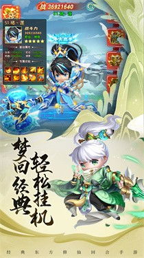 龙岛异兽起源最新版下载安卓-龙岛异兽起源游戏安卓版下载安装v.2.98