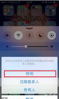 快来炸炸炸手机版下载安装-快来炸炸炸ios下载安装v.0.16