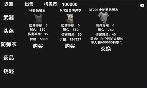 谁是卧底内置菜单手机版下载无限金币-谁是卧底内置菜单3d游戏下载v.8.68