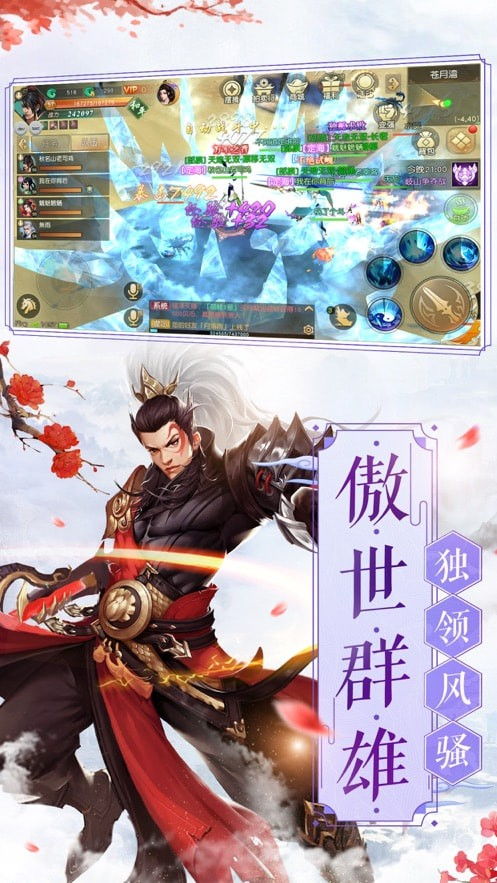 少侠的江湖下载中文-少侠的江湖下载中文v.5.85