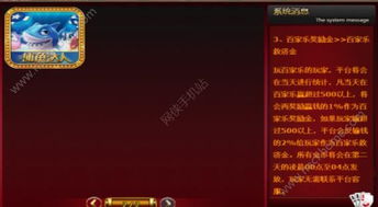 迷你修勾逃生中文内置作弊菜单下载-迷你修勾逃生无限金币免广告版下载v.9.41 迷你修勾逃生中文内置作弊菜单下载-迷你修勾逃生无限金币免广告版下载v.9.41
