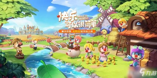 都要小孩子才做选择手游游戏下载安装-都要小孩子才做选择手游安卓版下载v.4.52 都要小孩子才做选择手游游戏下载安装-都要小孩子才做选择手游安卓版下载v.4.52