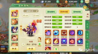 都要小孩子才做选择手游游戏下载安装-都要小孩子才做选择手游安卓版下载v.4.52 都要小孩子才做选择手游游戏下载安装-都要小孩子才做选择手游安卓版下载v.4.52