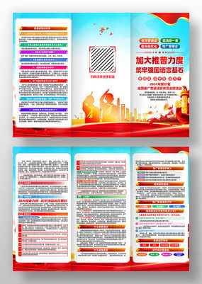 中国式人生2024免广告版下载免费-中国式人生2024免广告版最新版下载安卓v.9.78