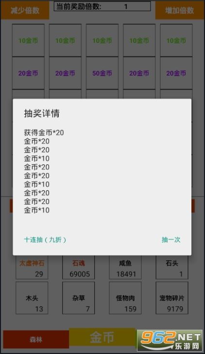 Descenders最新官方版下载-Descenders免广告版不需要实名认证下载v.3.51
