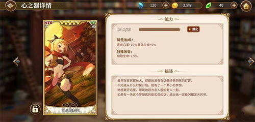 世界计划日服可化妆无广告版下载-世界计划日服下载中文版v.8.15