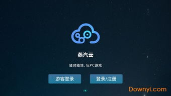 无限暖暖云游戏可化妆无广告版下载-无限暖暖云游戏下载内购版v.9.59 无限暖暖云游戏可化妆无广告版下载-无限暖暖云游戏下载内购版v.9.59