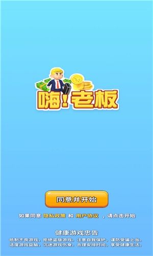 小心突突你无限金币无限钻石版本下载-小心突突你无广吿免费下载v.0.56 小心突突你无限金币无限钻石版本下载-小心突突你无广吿免费下载v.0.56